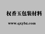 北京軟件開發(fā)公司--軟件編碼設(shè)計過程性規(guī)范