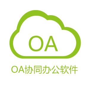 企業(yè)oa管理系統(tǒng)多少錢(qián)-北京華盛恒輝軟件開(kāi)發(fā)公司