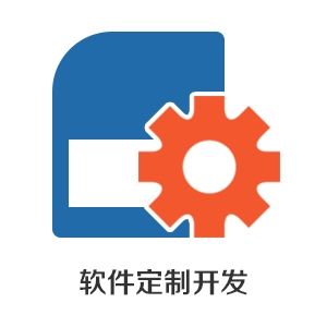 為什么你的企業(yè)需要開(kāi)發(fā)一個(gè)app軟件？