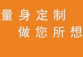 北京軟件開發(fā)公司關(guān)于安全監(jiān)控系統(tǒng)