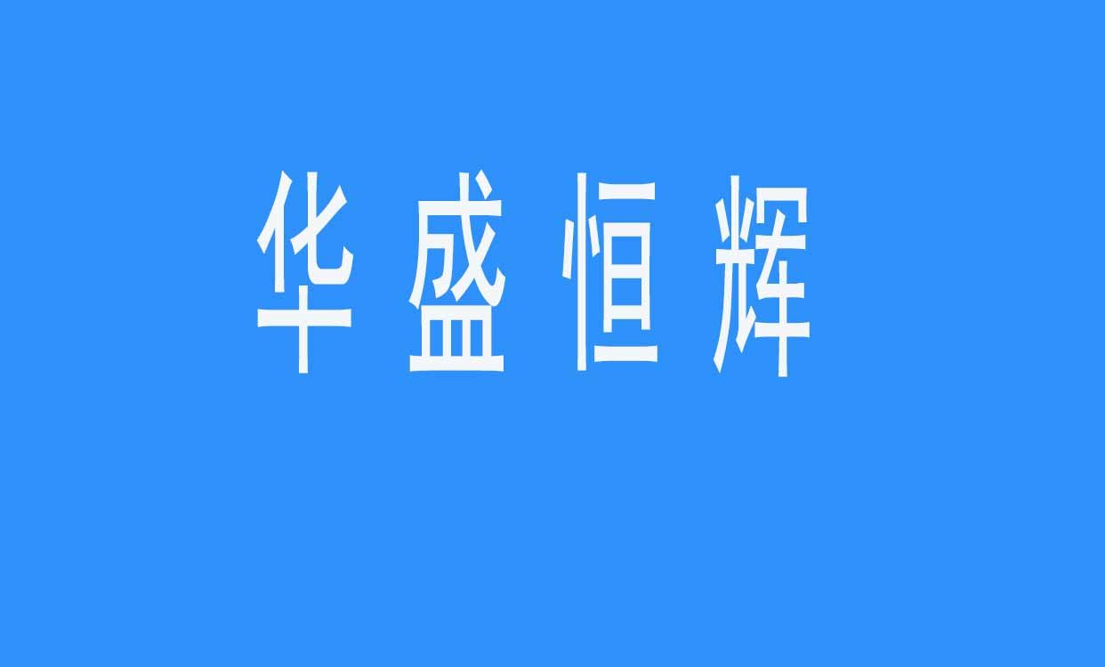 軍工大數(shù)據(jù)解決方案