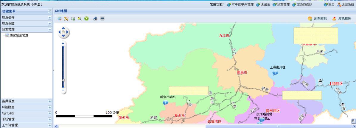 應急演練平臺